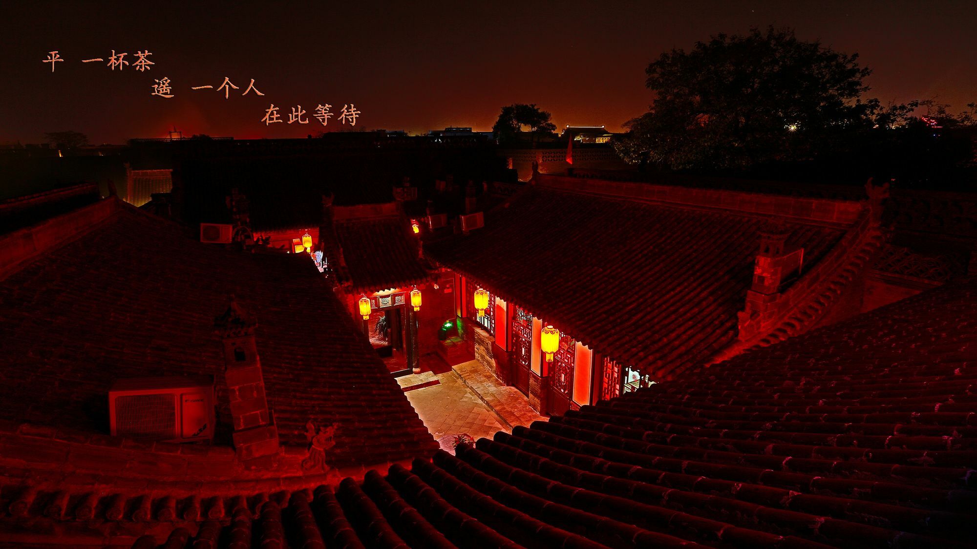 Pingyao Xiangshengyuan Guest House Buitenkant foto